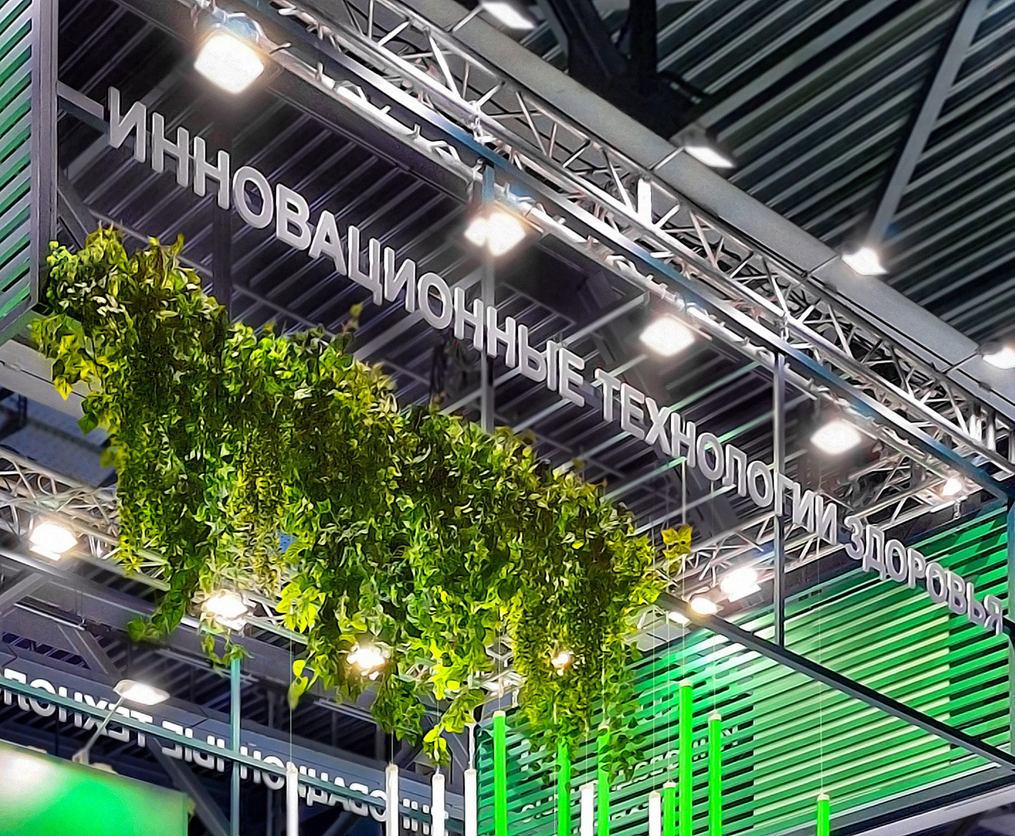 Выставочные <br>стенды <br>под ключ