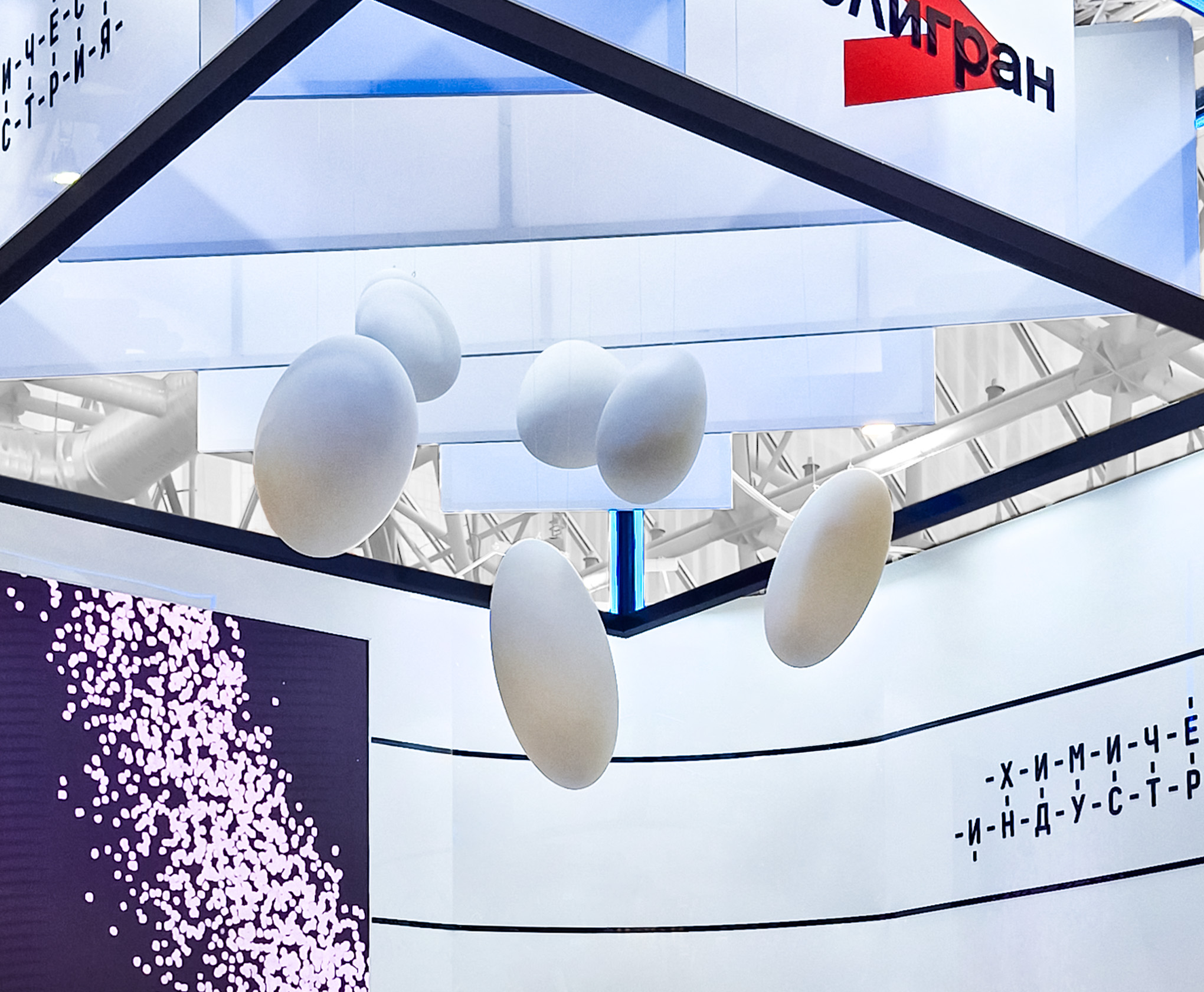 Выставочные <br>стенды <br>под ключ